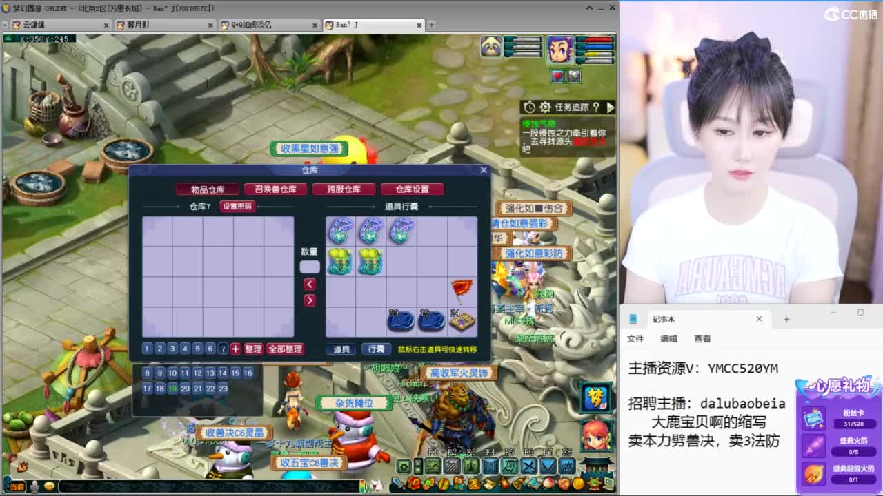 浩文 群雄小组赛 第3段
