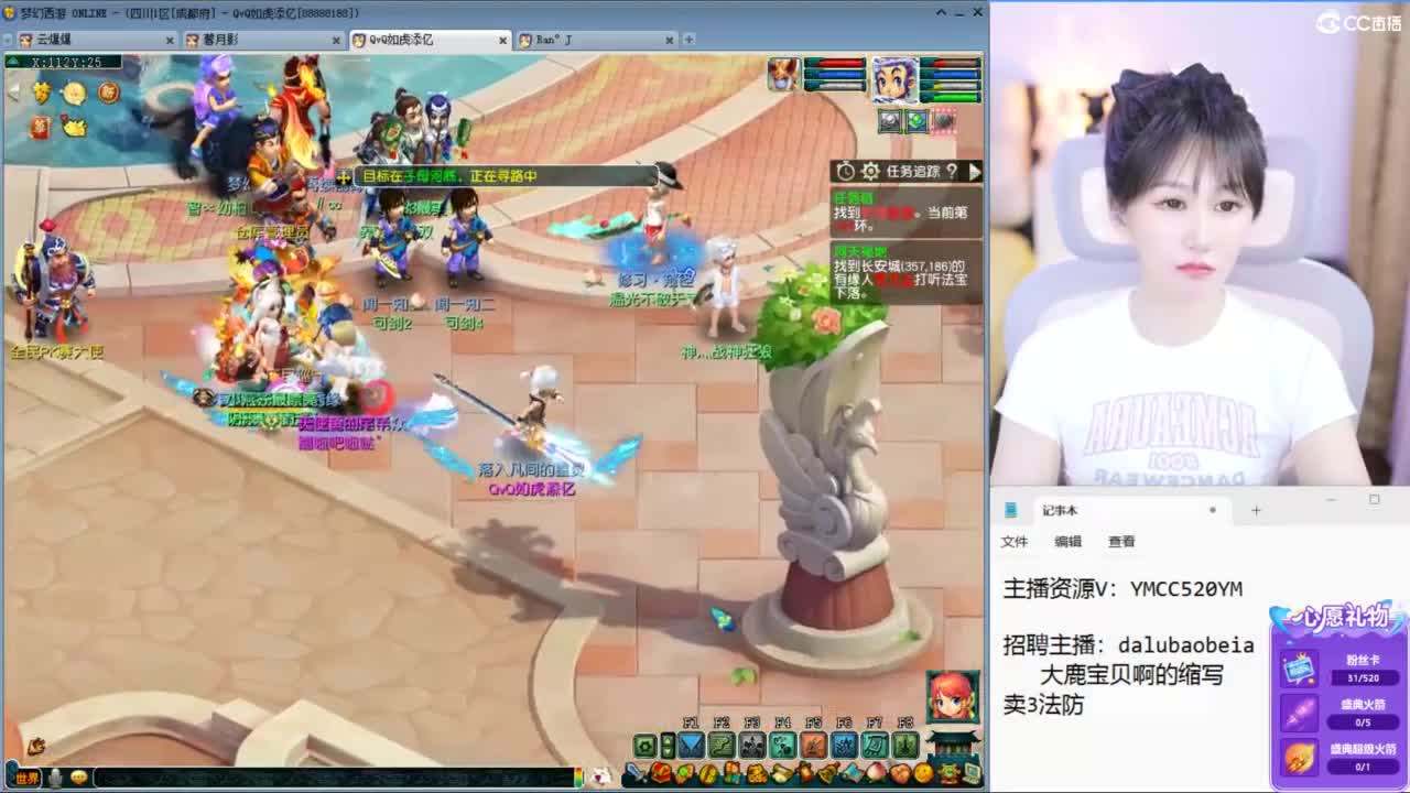 浩文 群雄小组赛 第4段