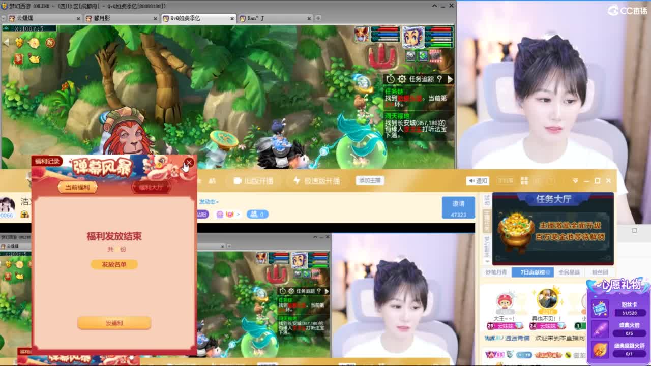 浩文 群雄小组赛 第5段
