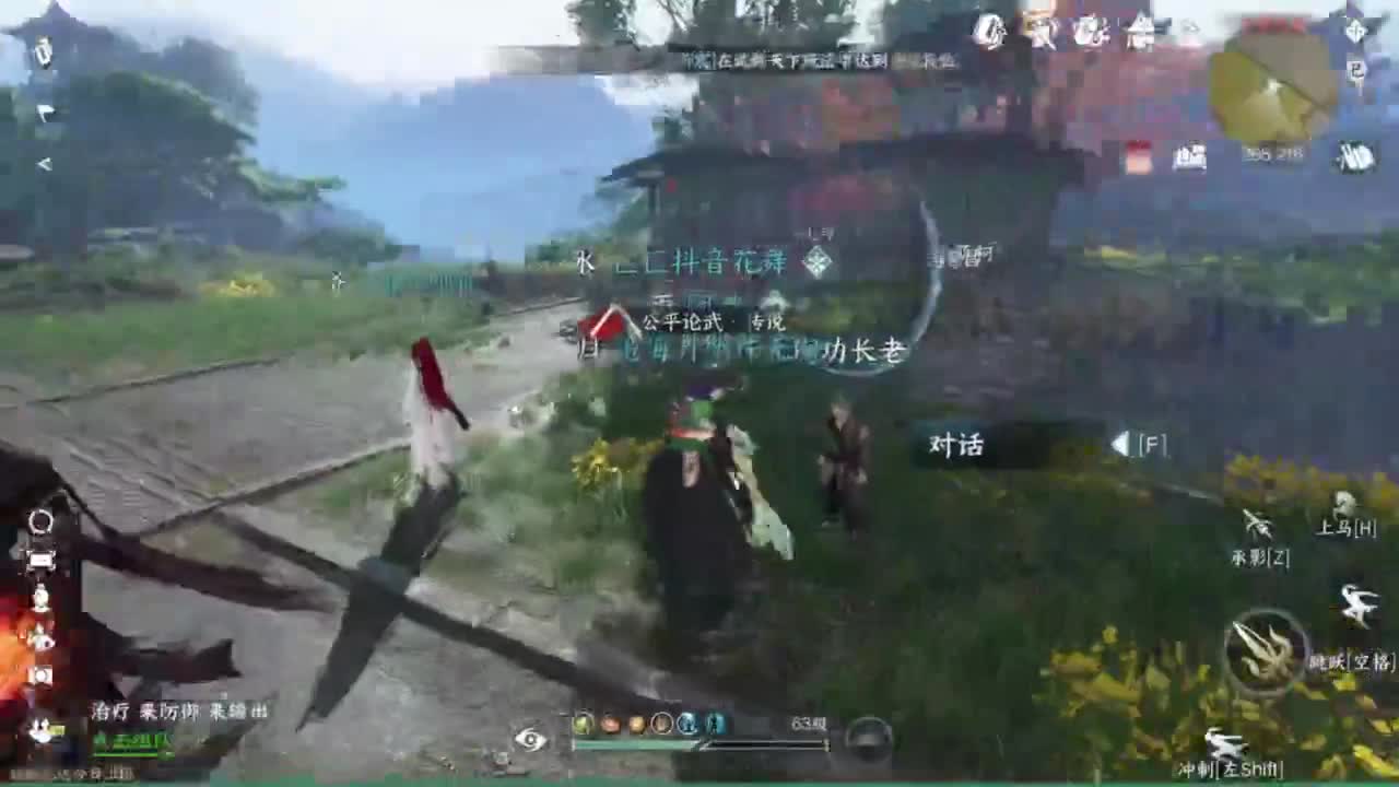 萌新导师！ 第1段