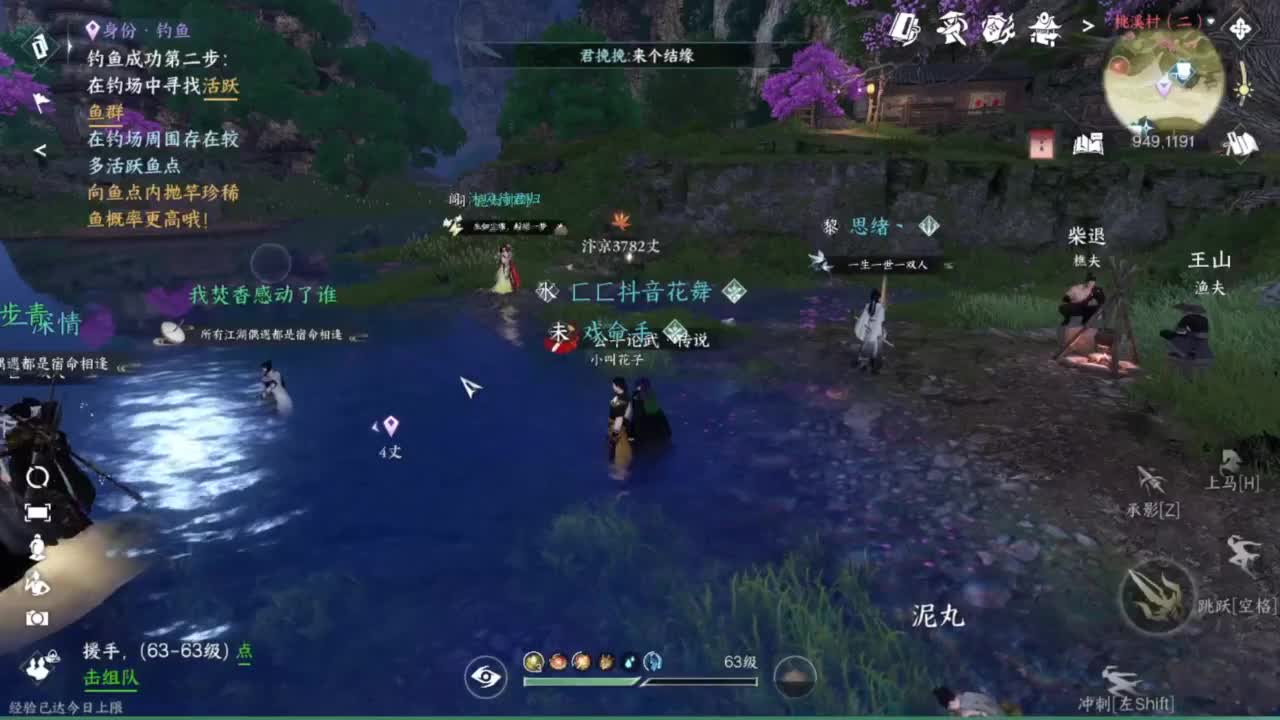 萌新导师！ 第2段