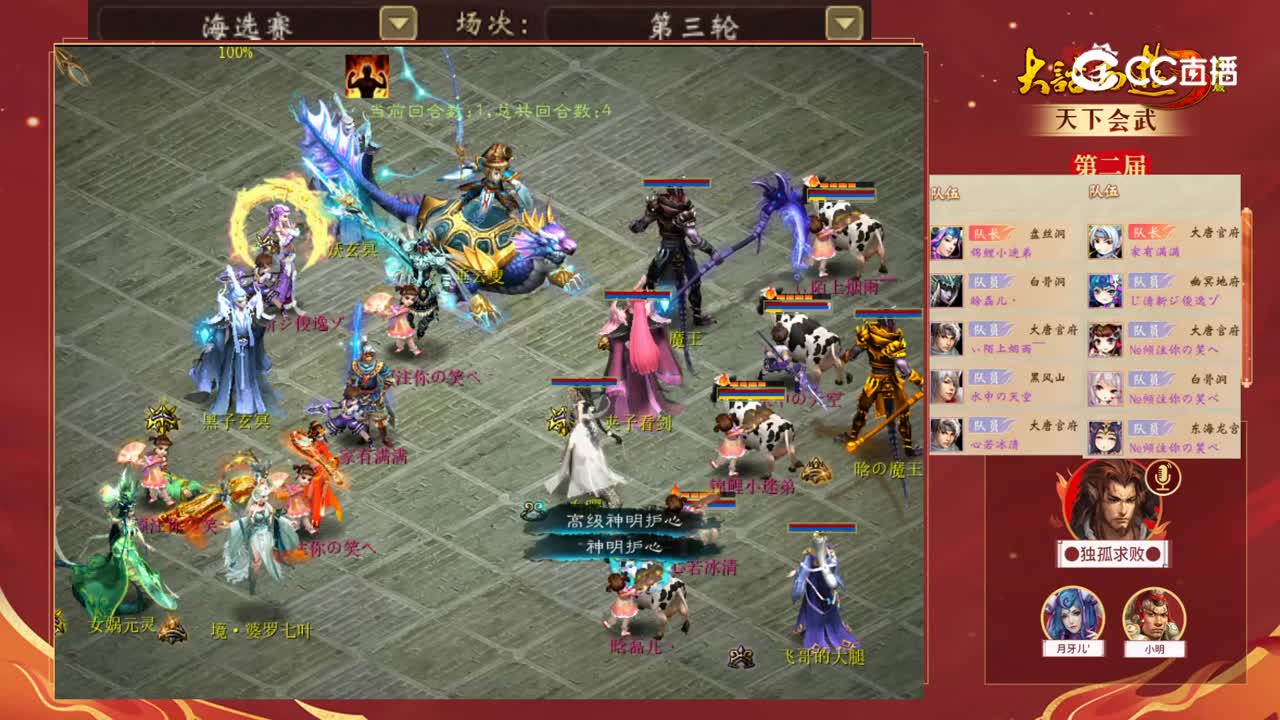 海选赛第三轮宁静晨曦锦鲤小迷弟vs似水流年家有满满
