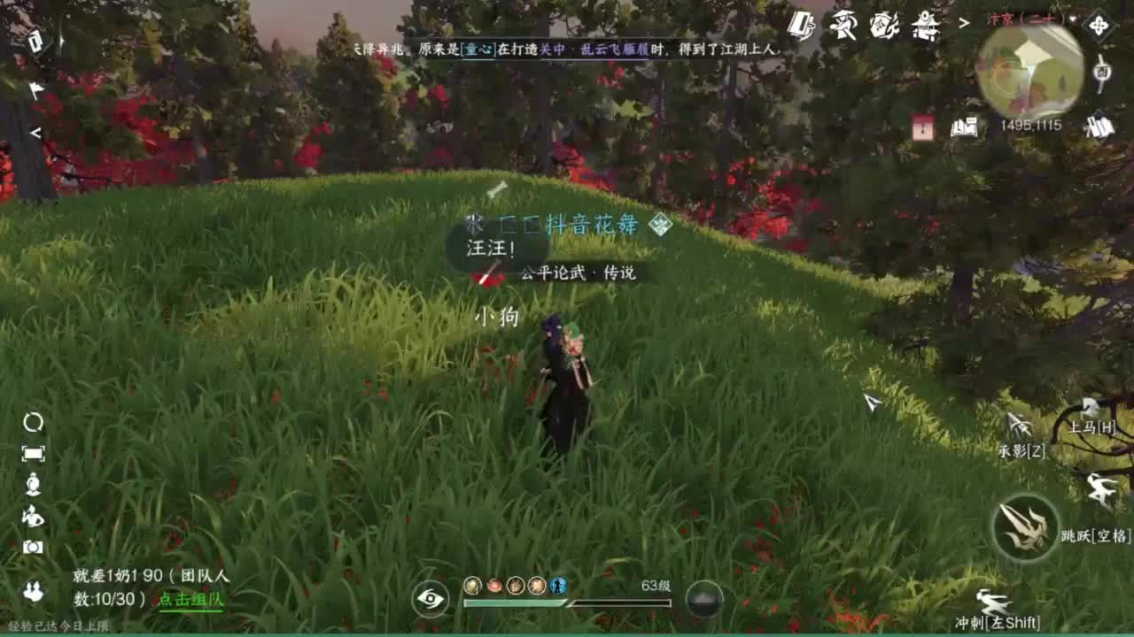萌新导师！ 第6段