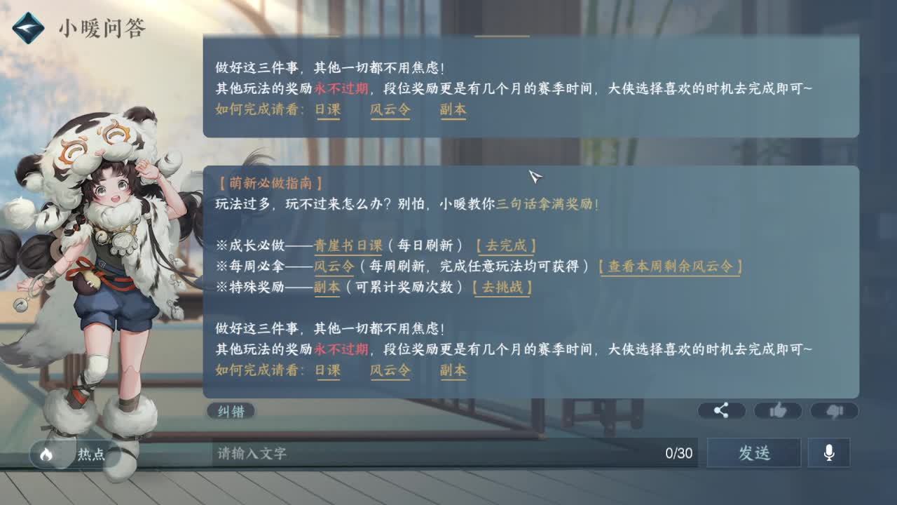 粉丝少 好下手 第1段