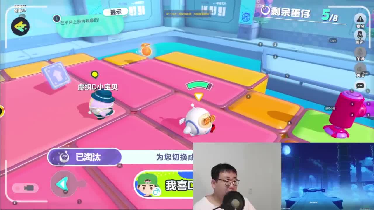 CC第一气人主播 第3段