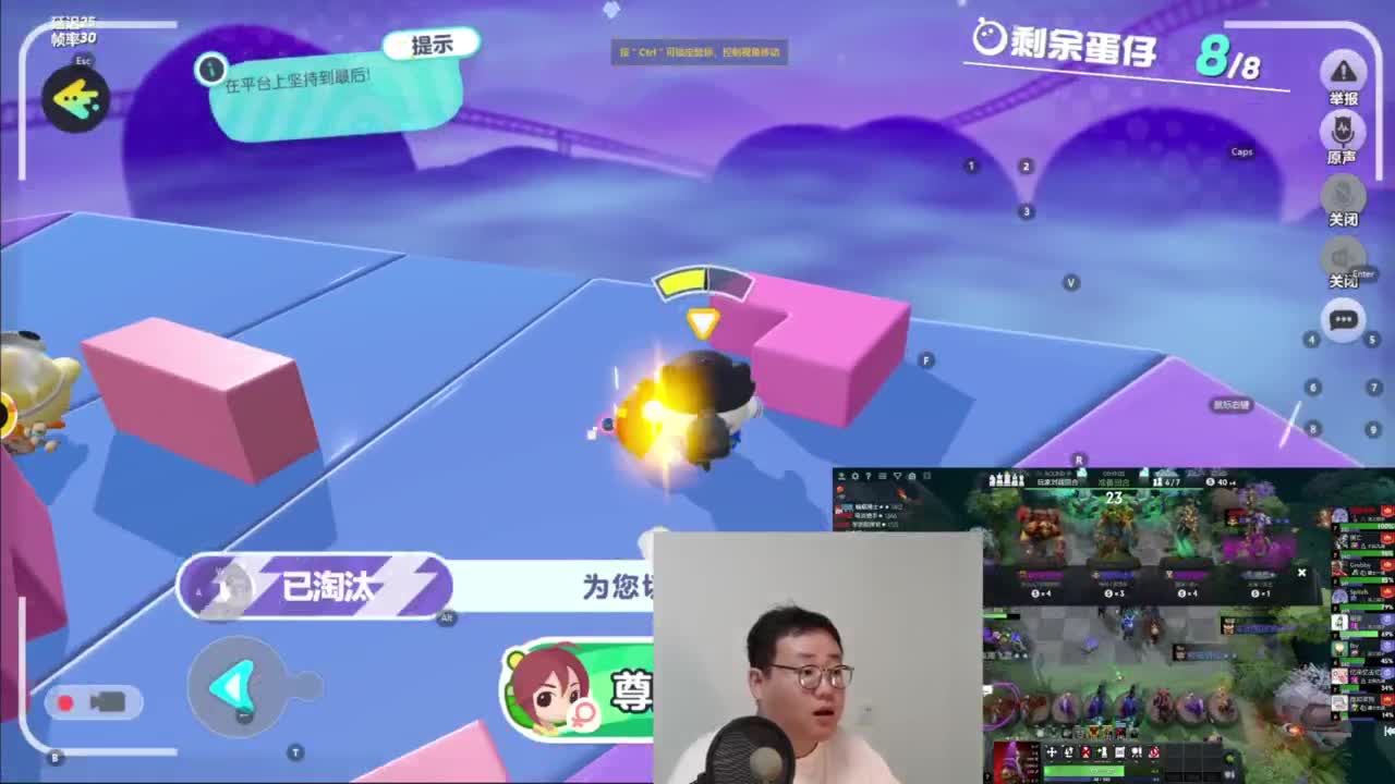 CC第一气人主播 第5段