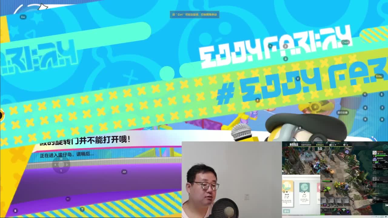 CC第一气人主播 第6段