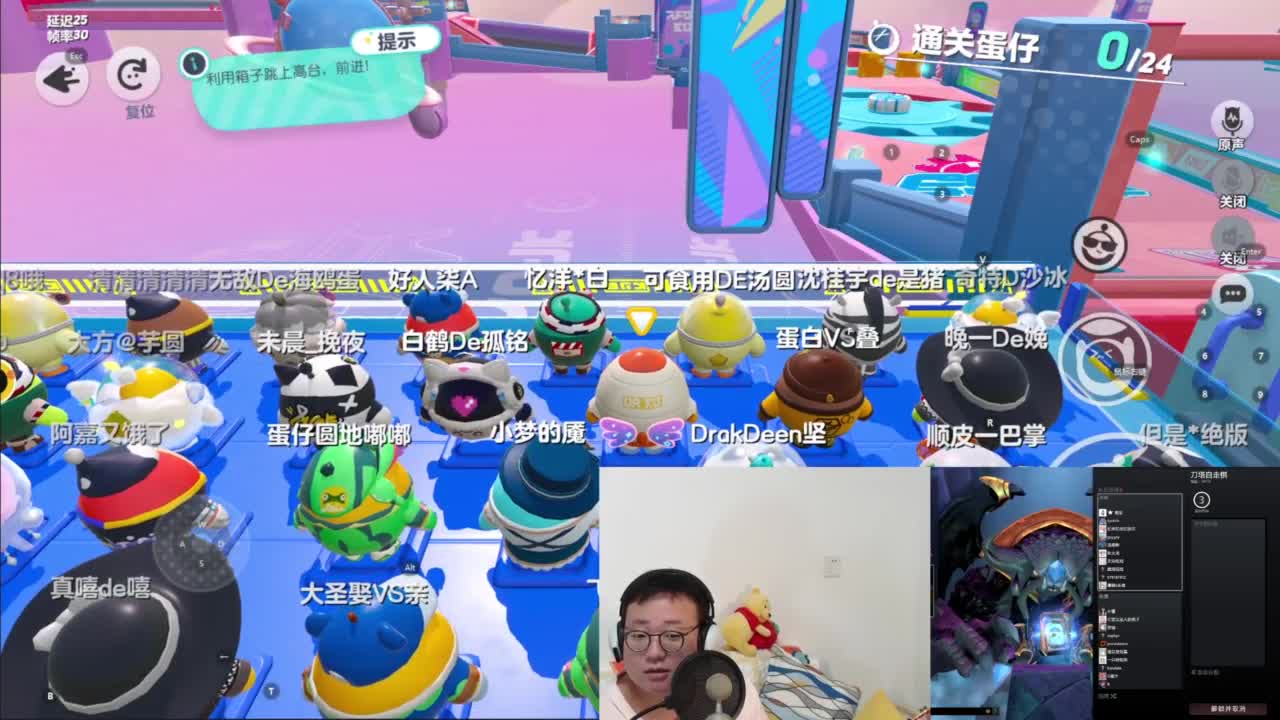 CC第一气人主播 第8段