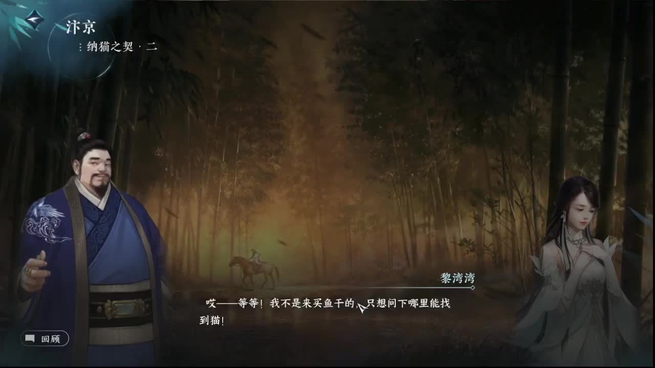 粉丝少 好下手 第4段