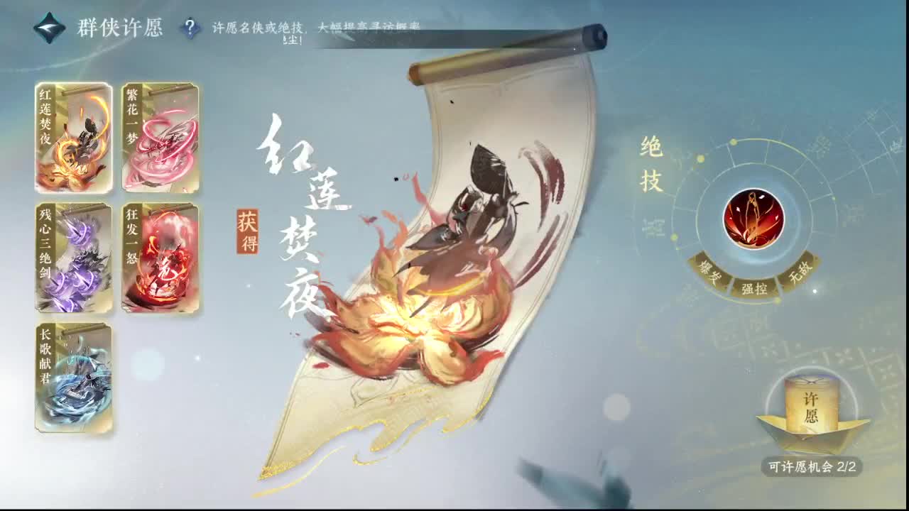 粉丝少 好下手 第5段
