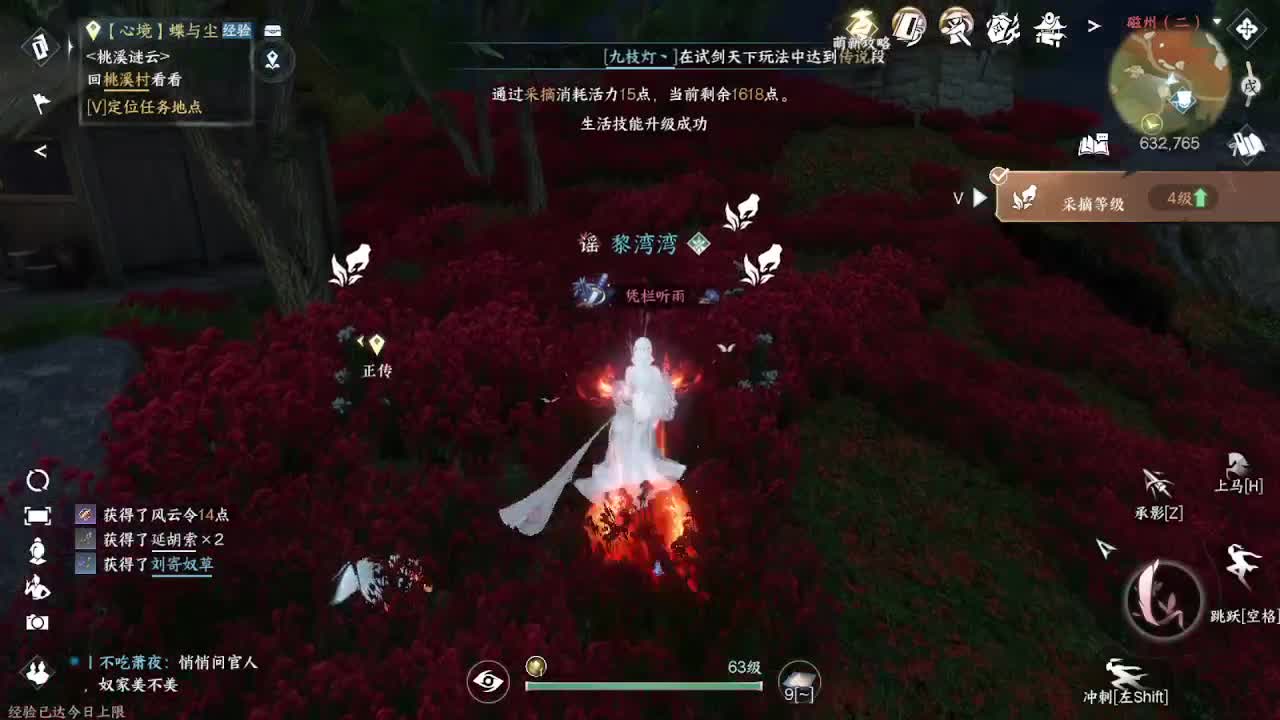 粉丝少 好下手 第6段
