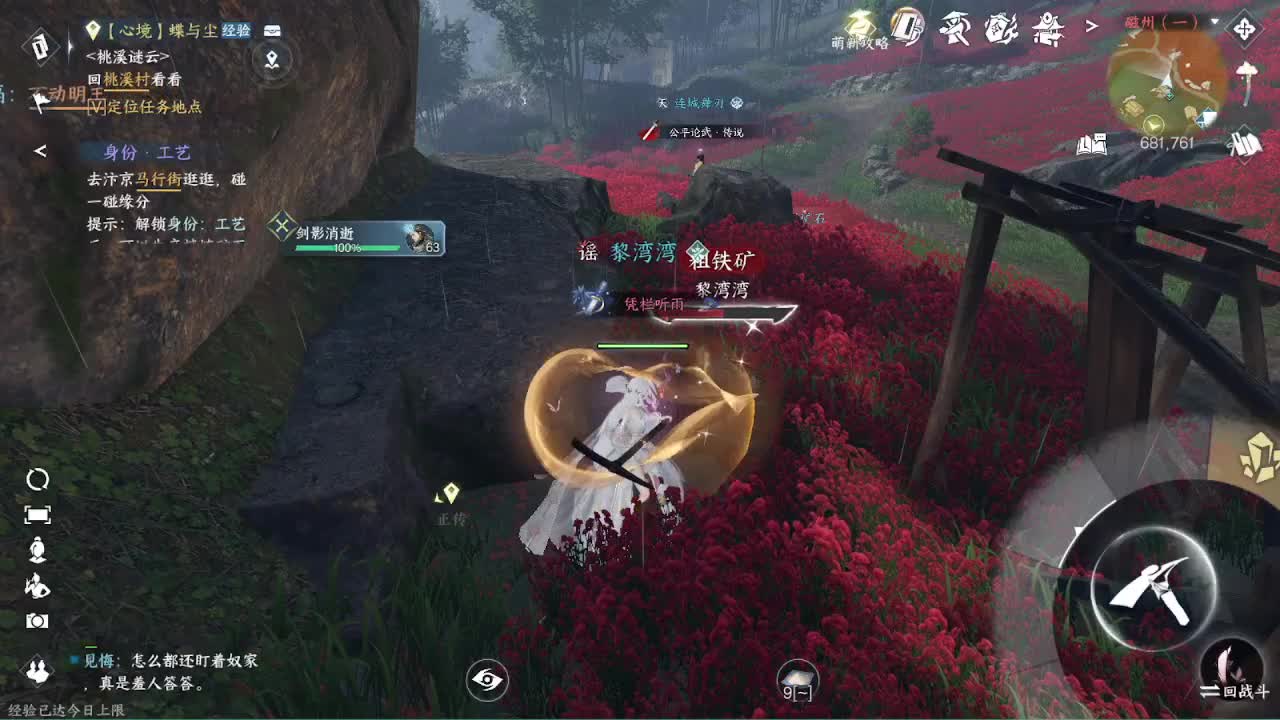 粉丝少 好下手 第7段