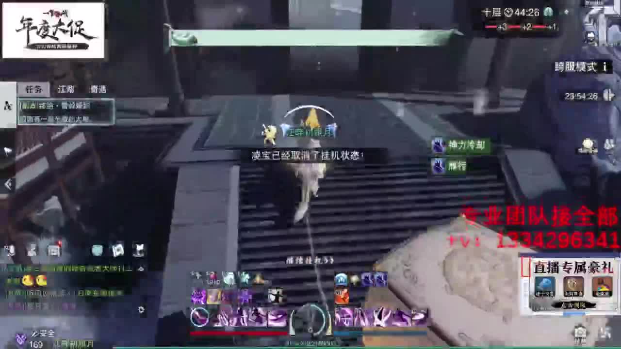 蹲个全托接论武试剑 第2段