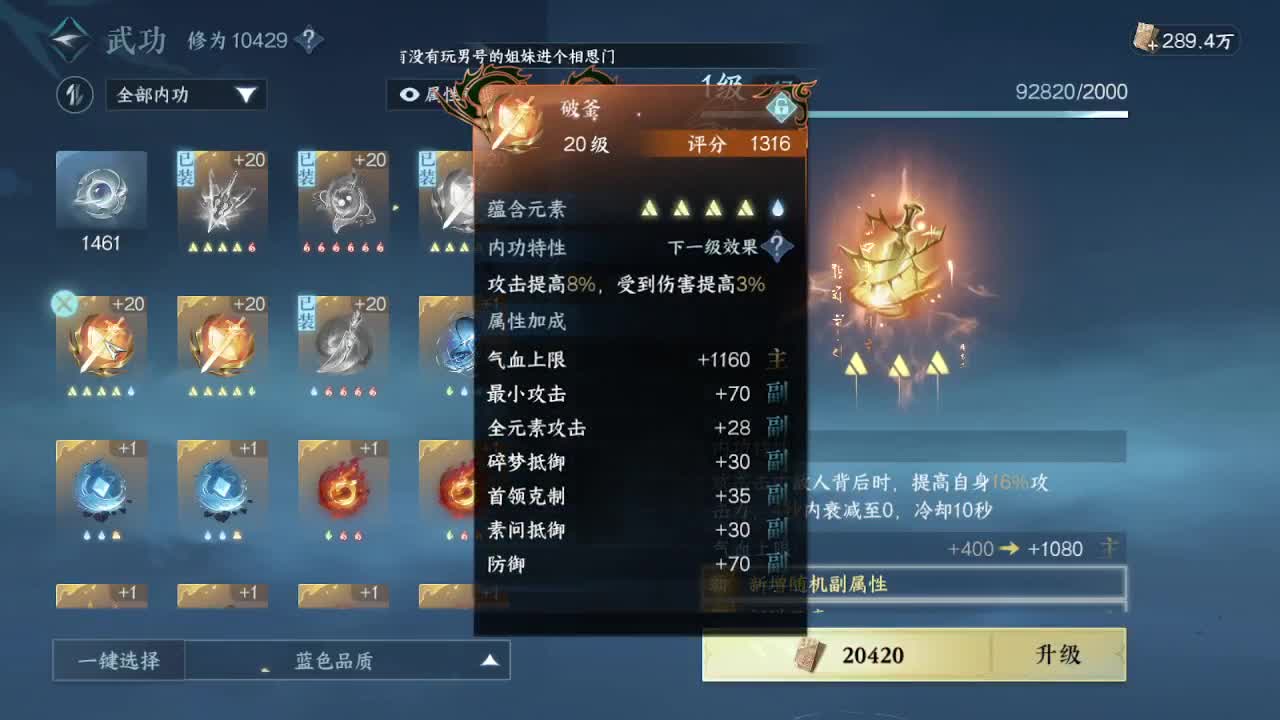 接账号托管顶级账号打造 第3段