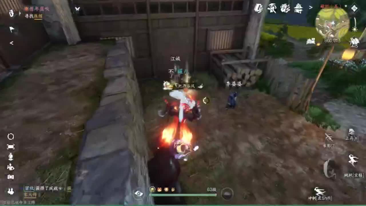 蹲个全托接论武试剑 第3段