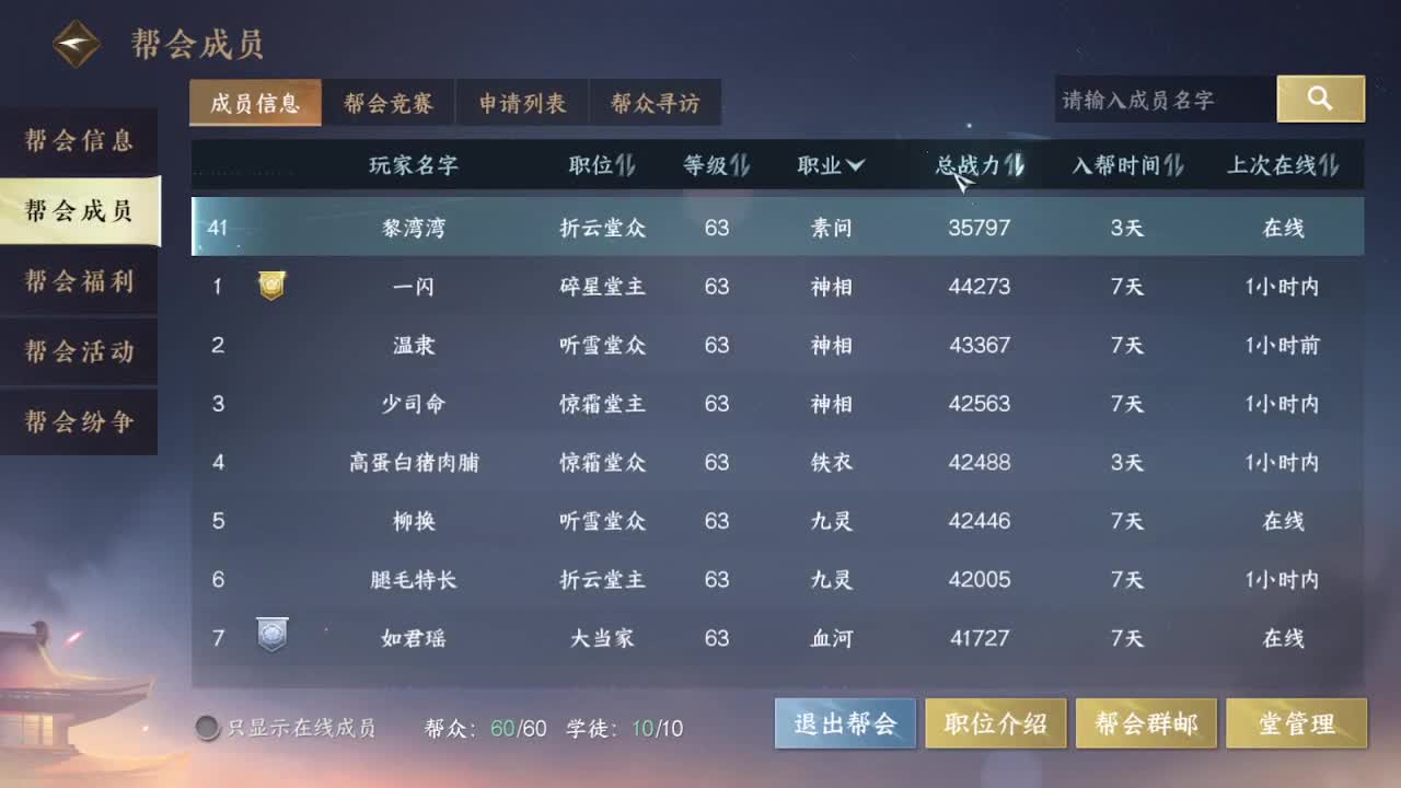 粉丝少 好下手 第9段