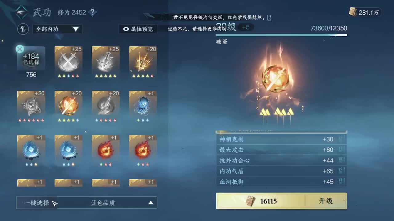 接账号托管顶级账号打造 第4段