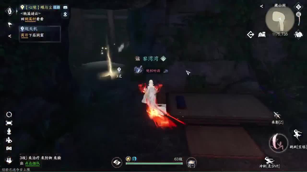 粉丝少 好下手 第10段