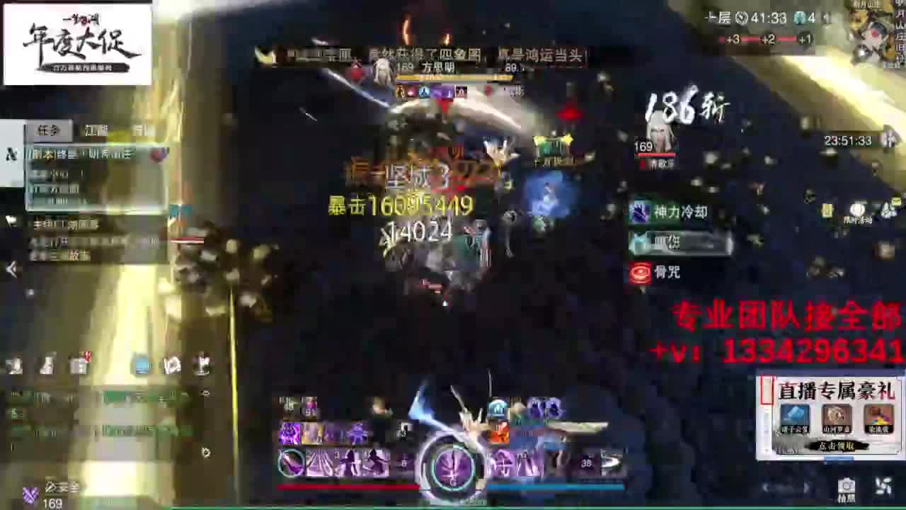 蹲个全托接论武试剑 第1段