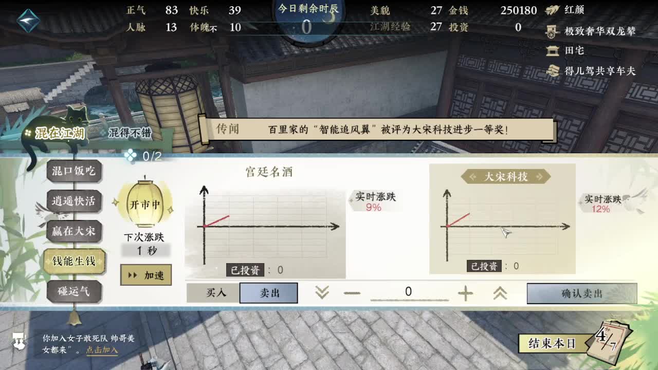 接账号托管顶级账号打造 第5段