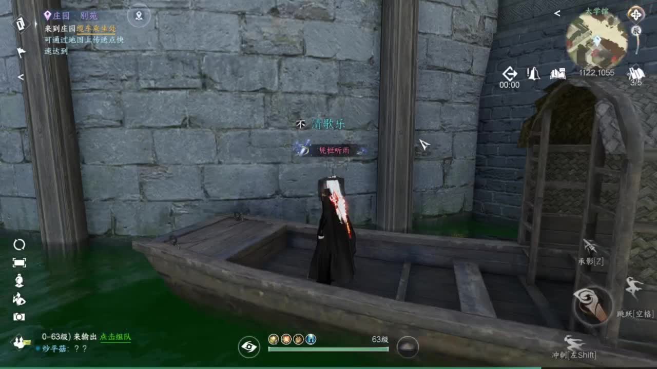 蹲个全托接论武试剑 第3段