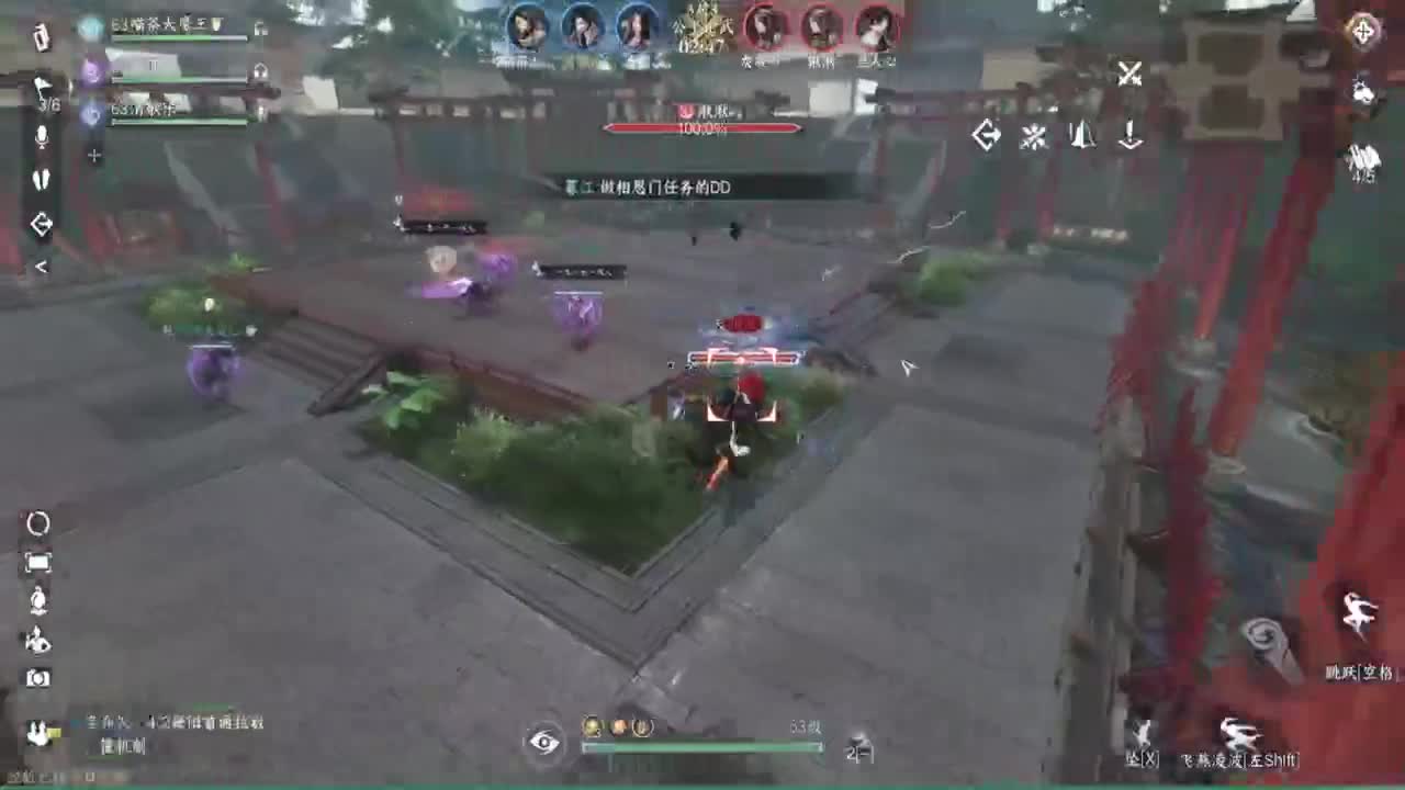 蹲个全托接论武试剑 第4段