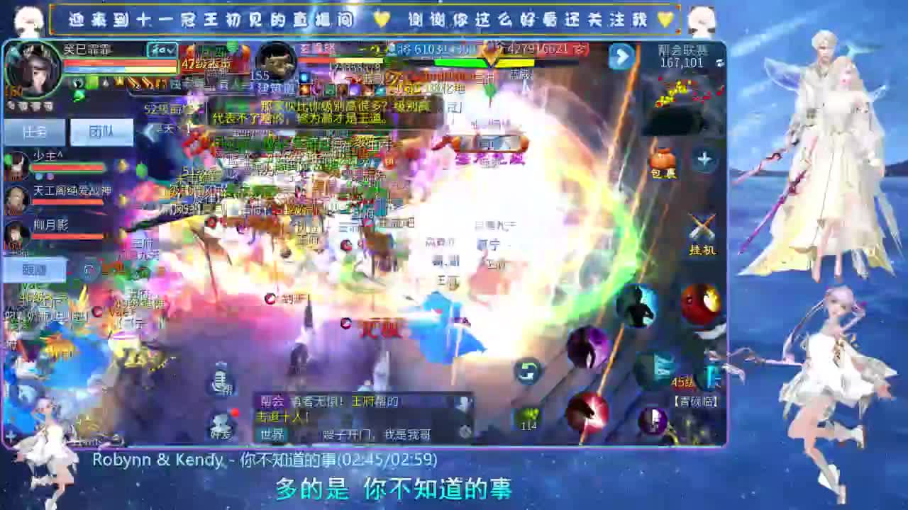 十一冠王在线答疑解惑 第1段