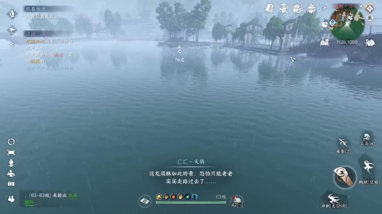 打造提战，内功搭配来！ 第7段