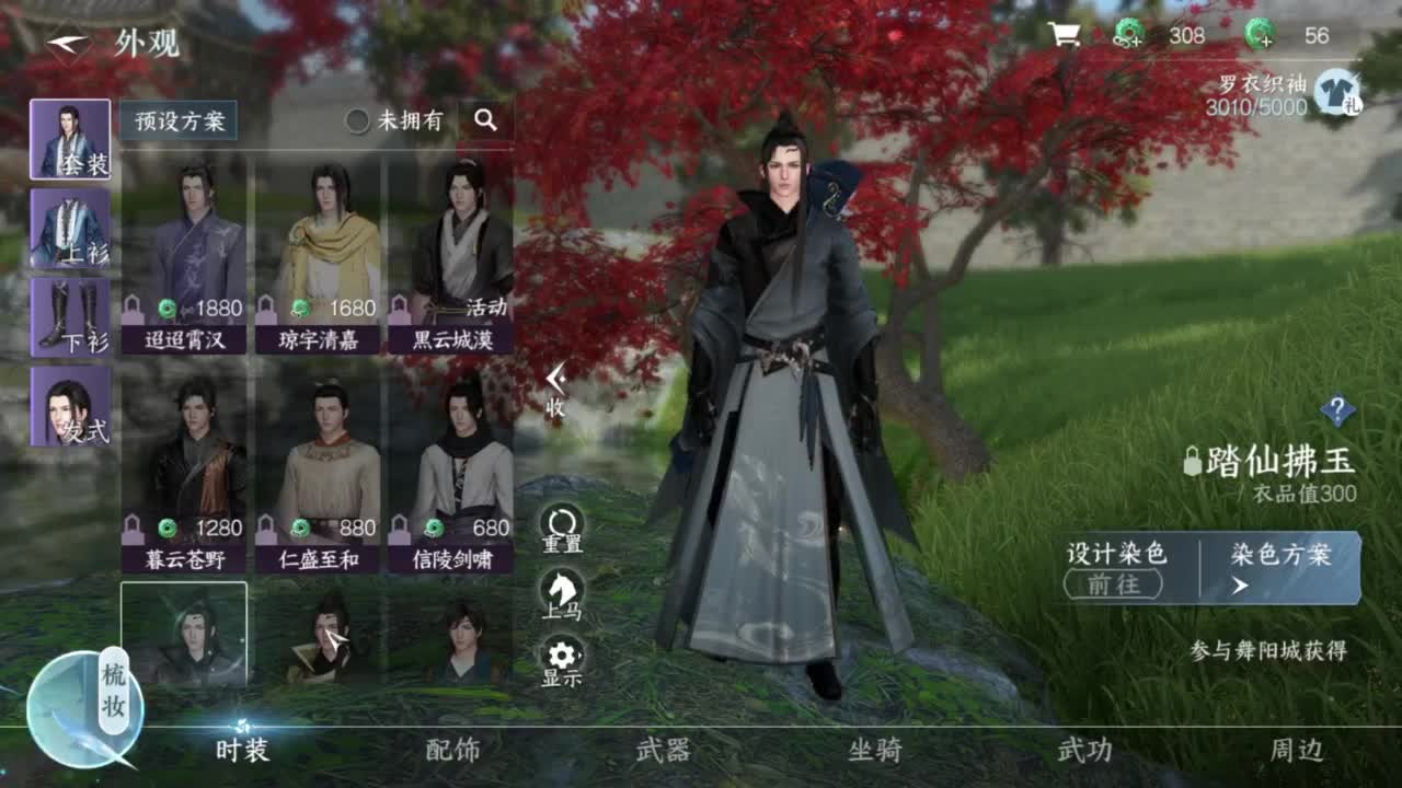 打造提战，内功搭配来！ 第9段