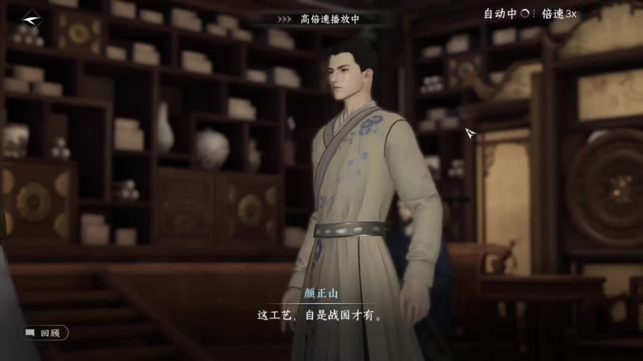 打造提战，内功搭配来！ 第10段