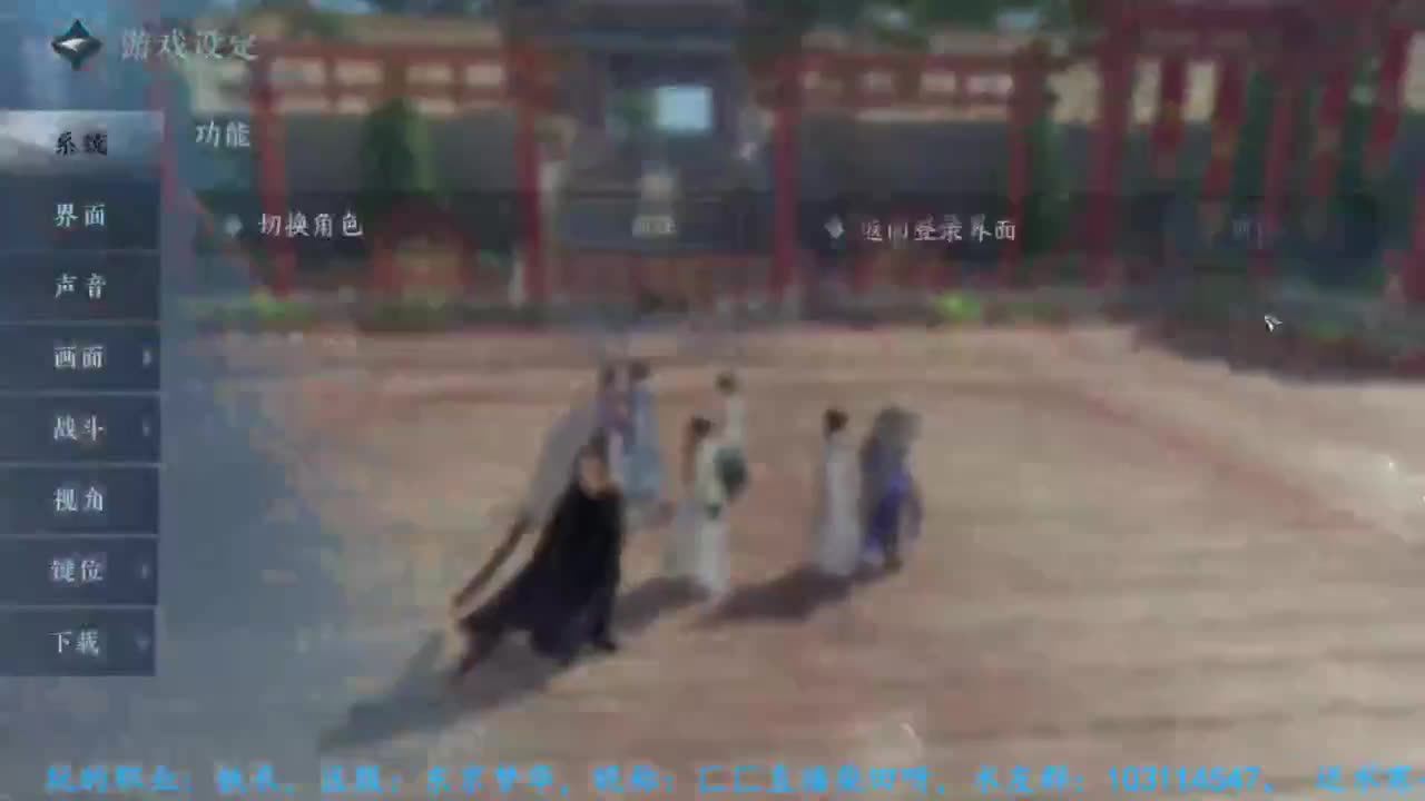 主玩铁衣 第1段