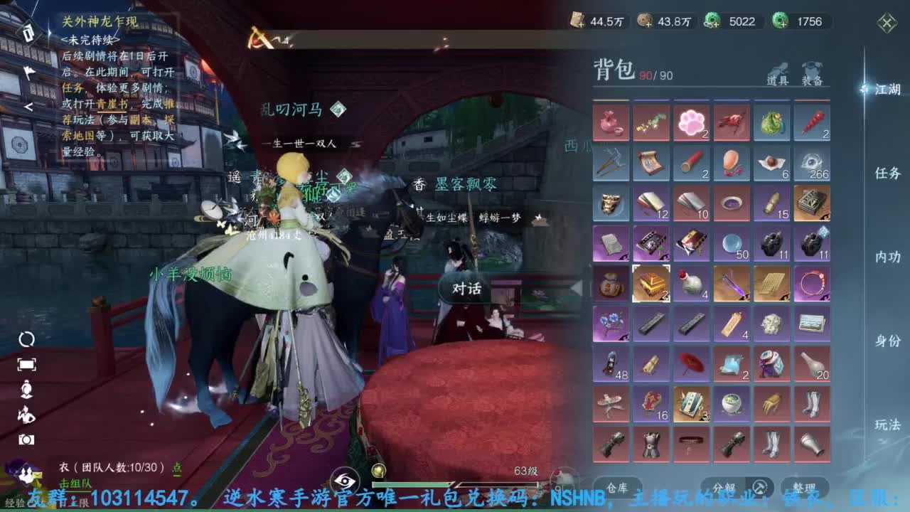 主玩铁衣 第2段