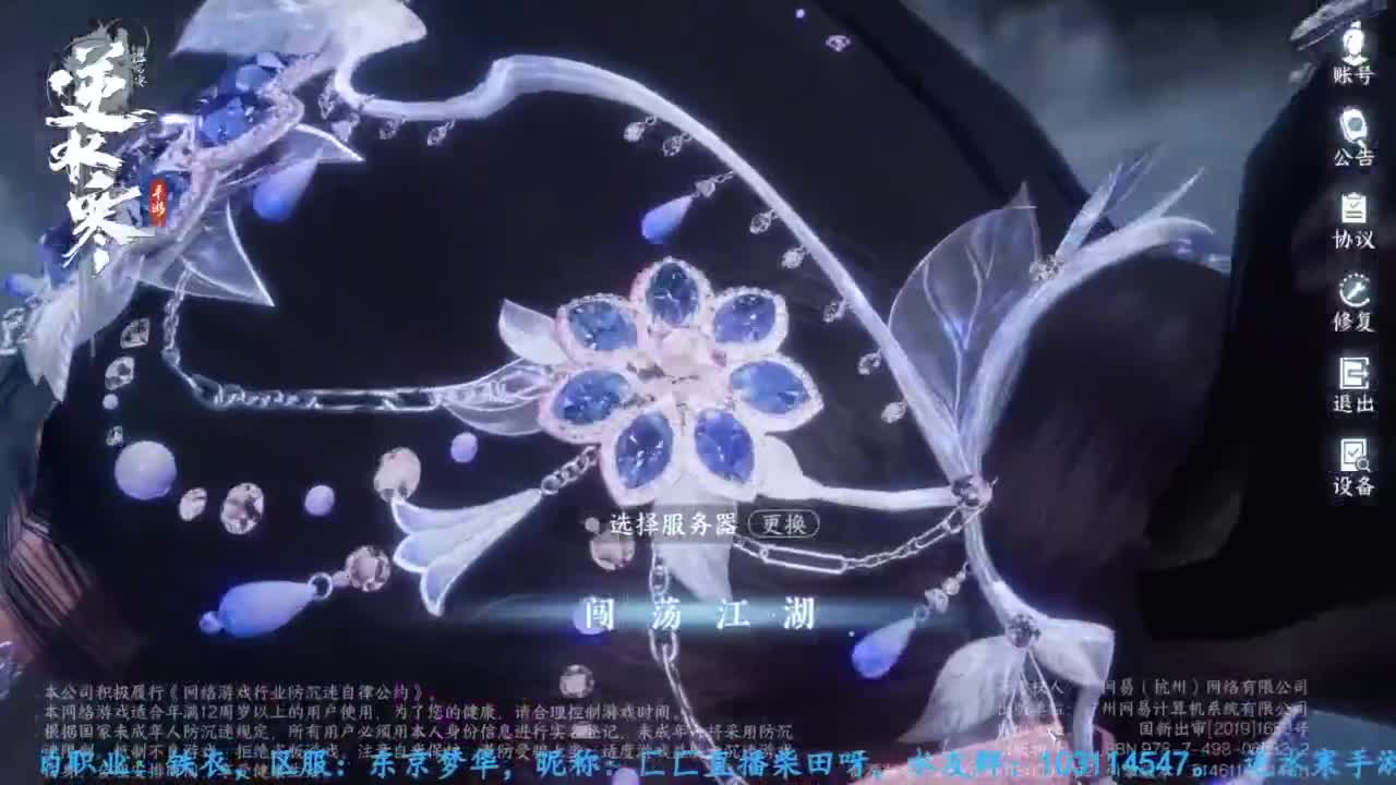 主玩铁衣 第9段