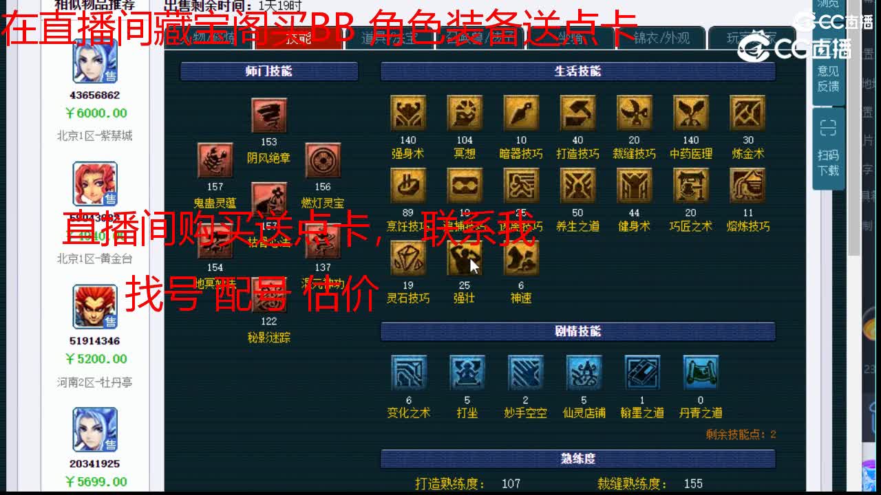 【主播点评】无底洞