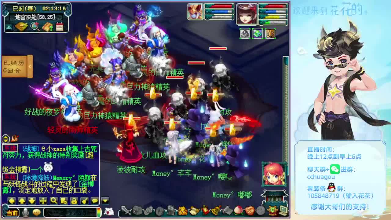 175专业归墟日常生死劫：午夜聊天室 第1段