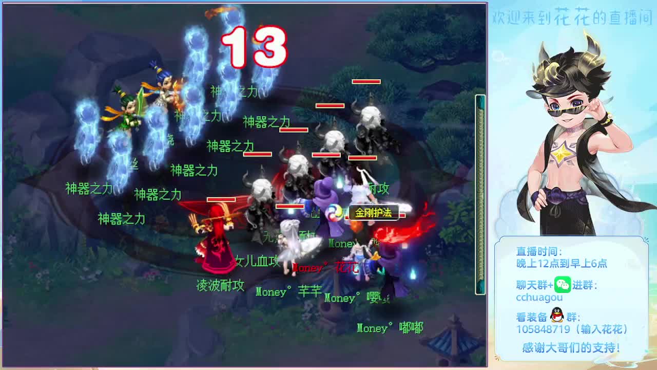 175专业归墟日常生死劫：午夜聊天室 第2段