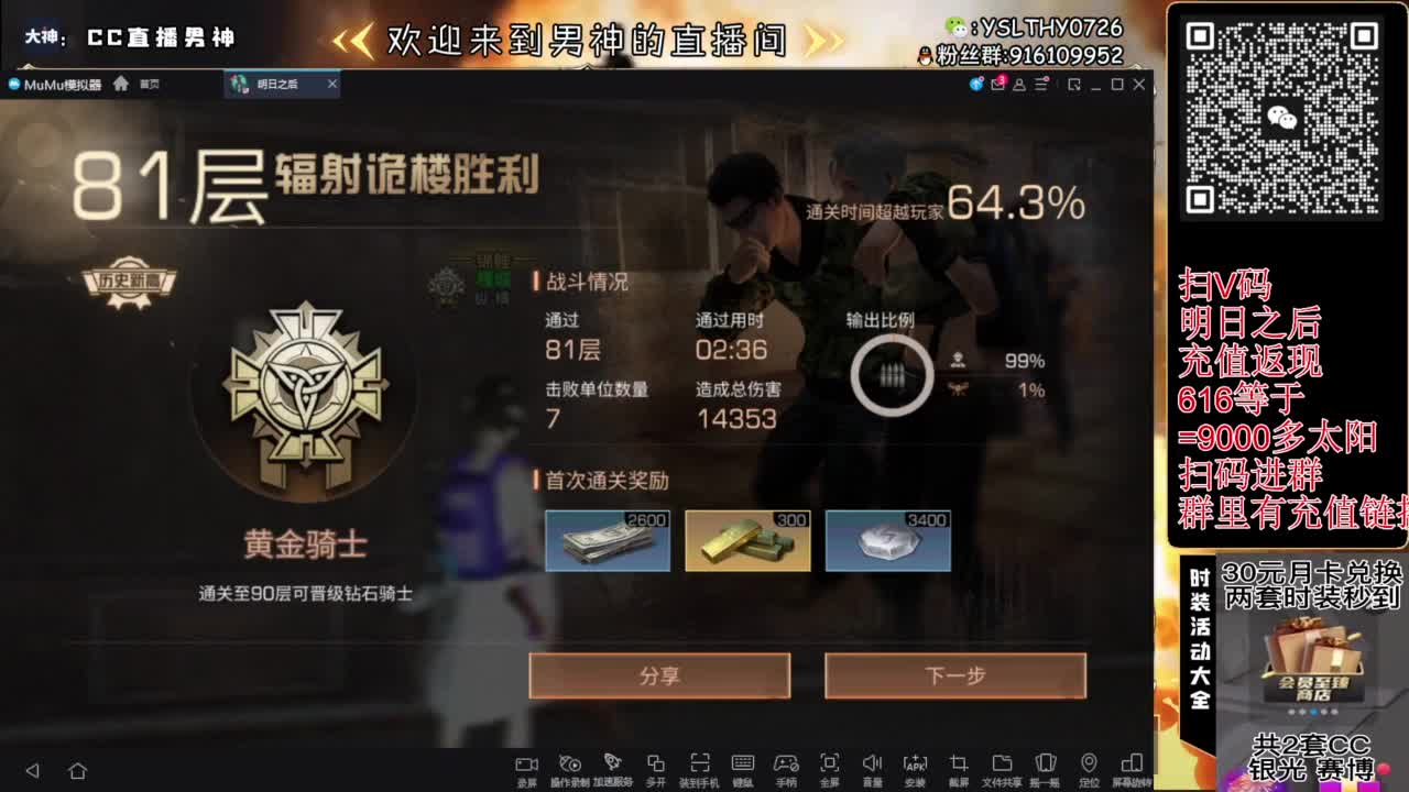 接高校滴滴滴滴 第10段