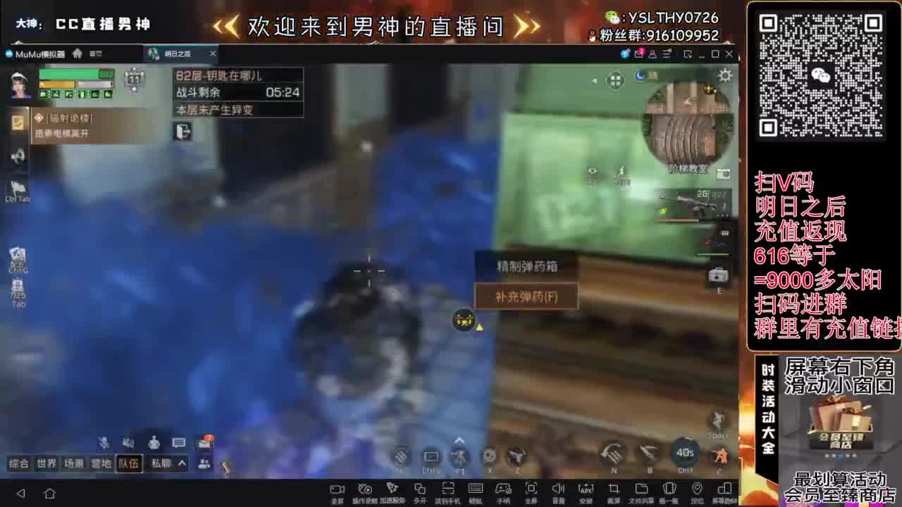 接高校滴滴滴滴 第11段