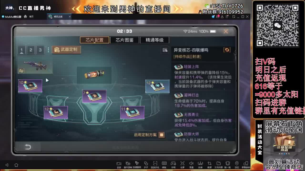 接高校滴滴滴滴 第12段