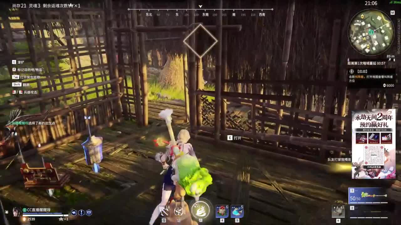 滴个守护！ 第1段