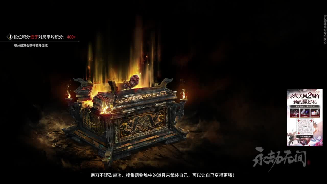 滴个守护！ 第6段