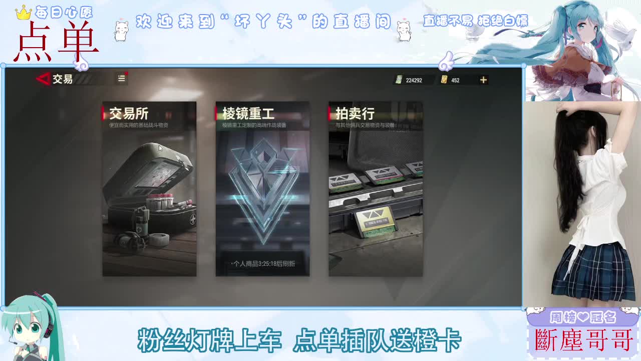 因为信任，所以简单 第5段