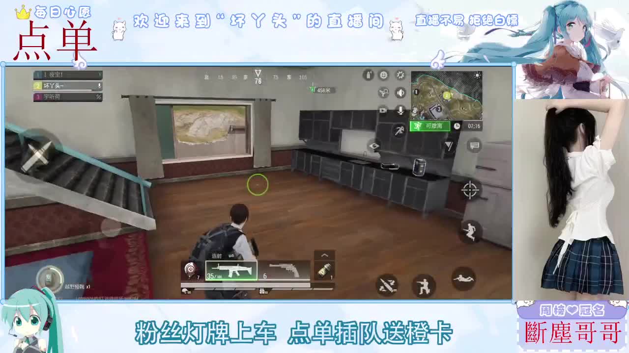 因为信任，所以简单 第7段