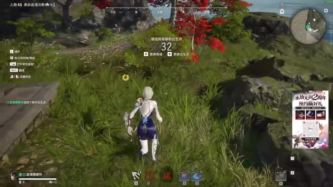 滴个守护！ 第11段