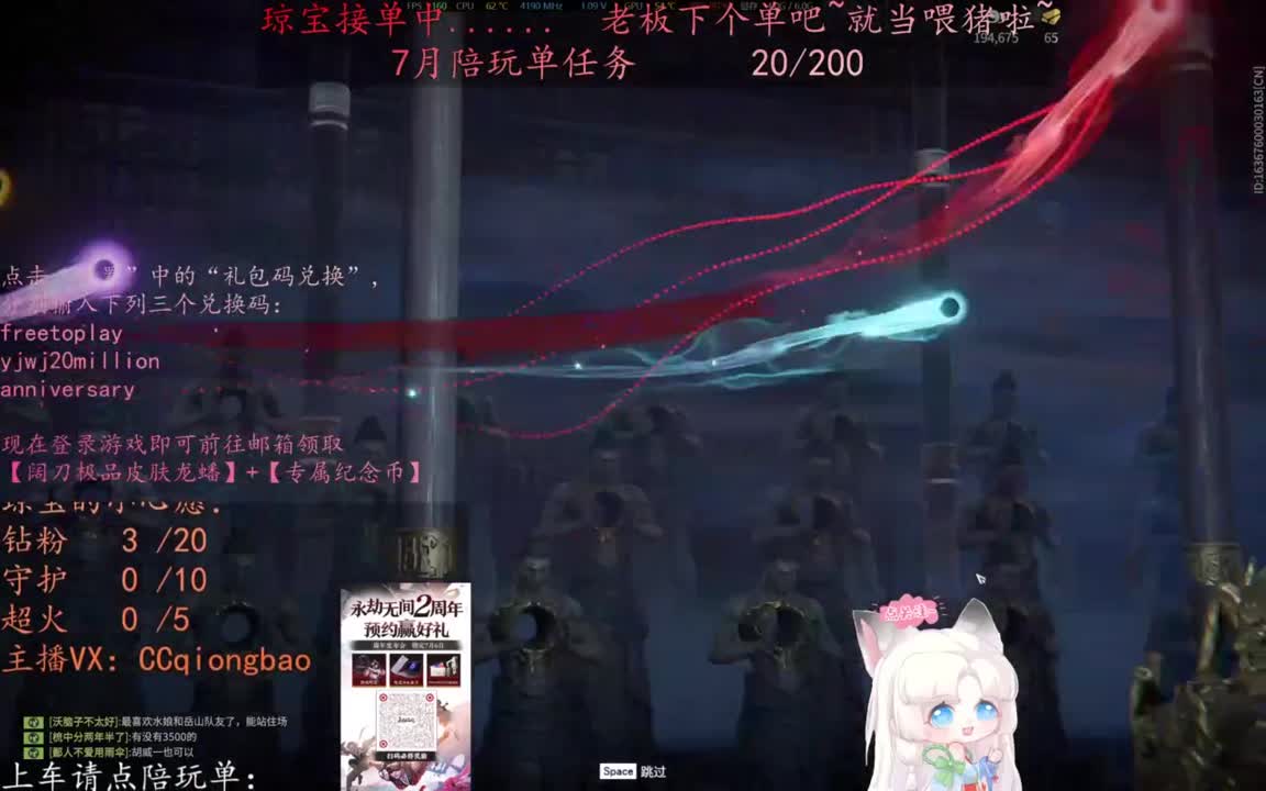 可以给我下七月的第一单吗~ 第9段