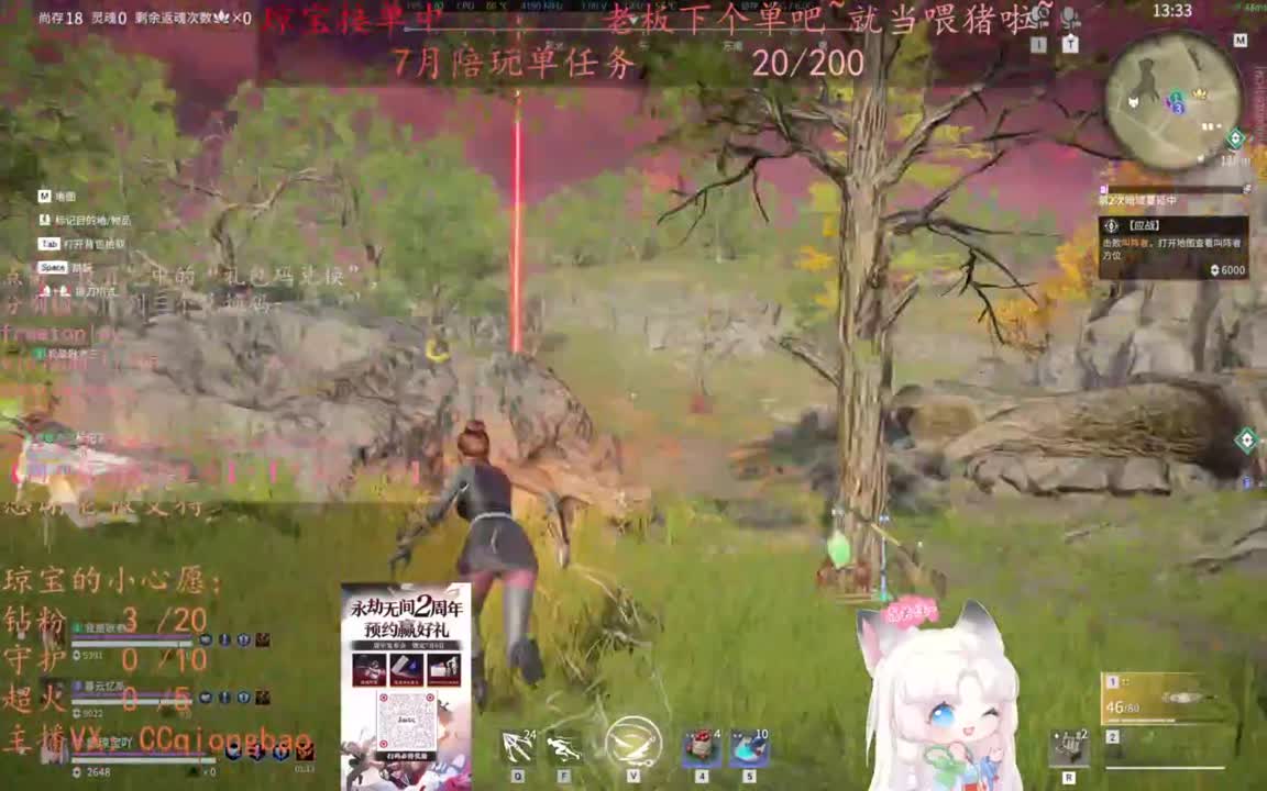 可以给我下七月的第一单吗~ 第10段