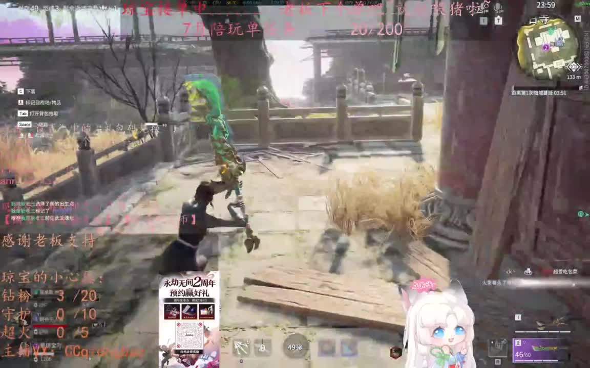 可以给我下七月的第一单吗~ 第11段