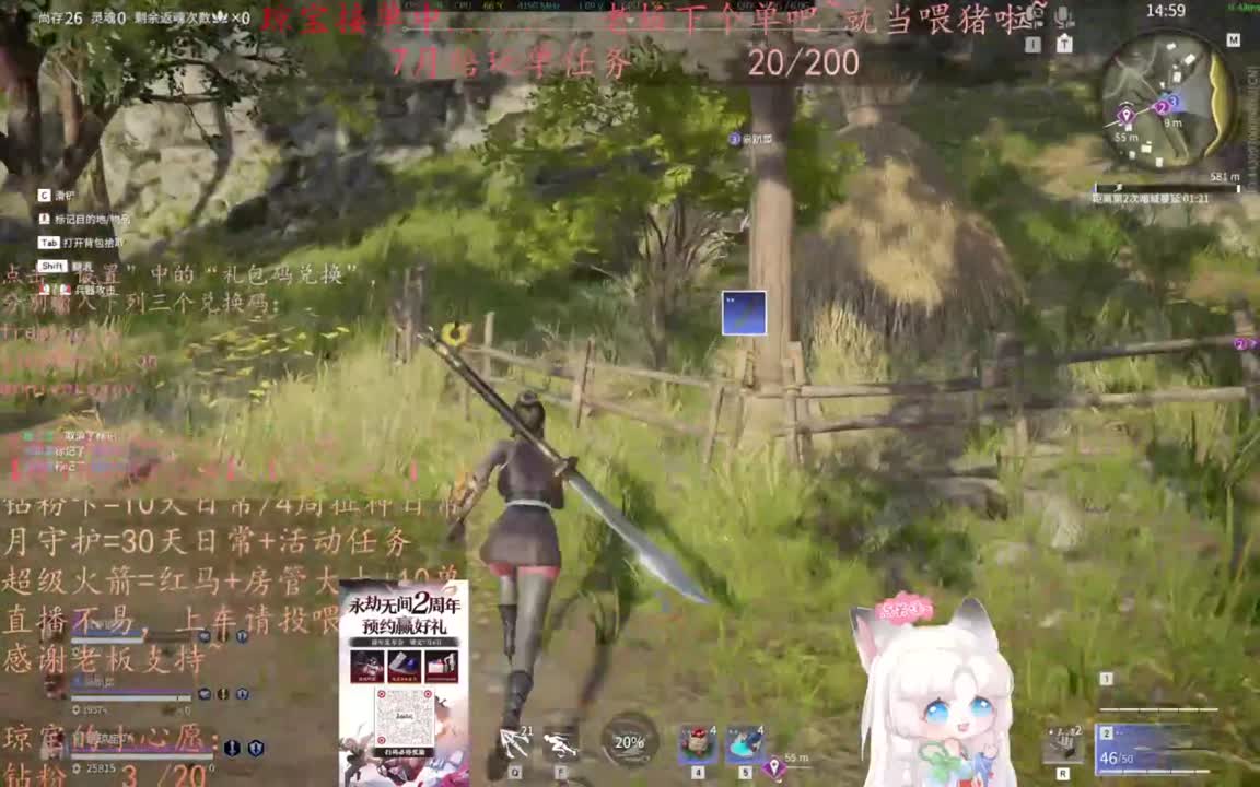 可以给我下七月的第一单吗~ 第14段