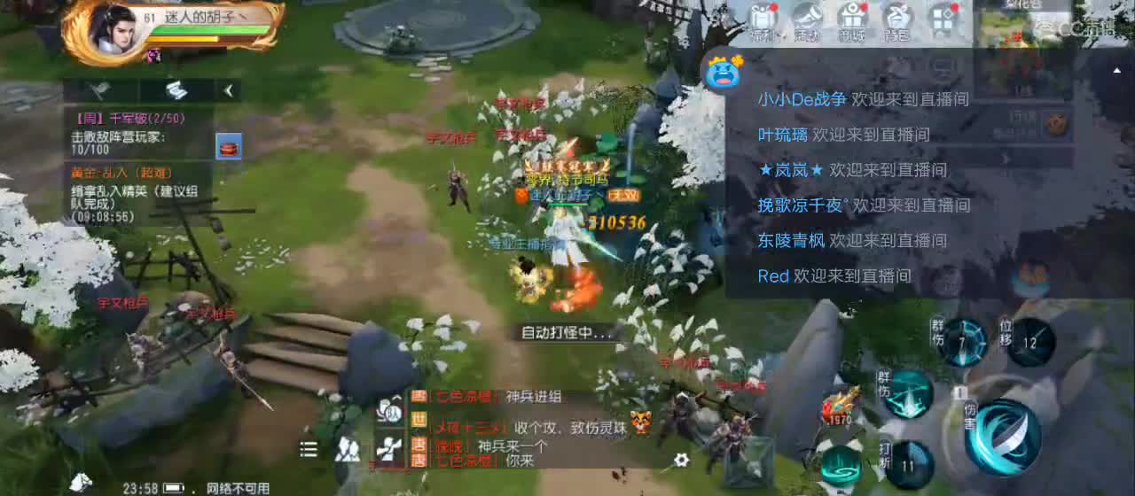 免费送点赞支持一下【谢谢大家】 第1段
