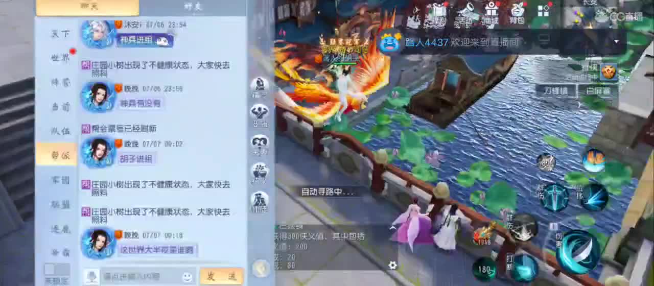 免费送点赞支持一下【谢谢大家】 第2段
